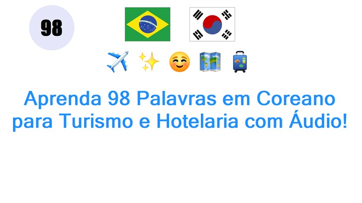 Aprenda 98 Palavras em Coreano para Turismo e Hotelaria com Áudio!